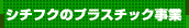 V`tÑvX`bN